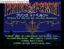 PRINCEofPERSIa実況プレイ～TRAINING～