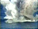 魚雷命中の瞬間