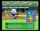 WBCサムライジャパン2009（仮） VS SOS団　＠パワプロ15　part3