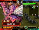 三国志大戦３【天意神医】生兵法が太尉を目指す4