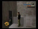 前髪パッツンがGTA3を冷静にやってみた　３回めの２