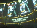 ブログ用番外編