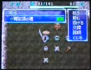 【シレンDS2】極楽風来道中記 FILE.012【独り言】