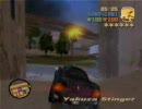 GTA3 手配レベル6から必死で逃げられない