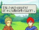 【初見で】ぐだぐだＦＥ実況　３章だよ前編【封印】