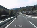 【車載動画】浜北三ヶ日線を走ってみた 前半【68号】