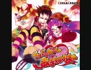 【ニコカラ】 ALL-A (on vocal)