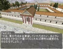 ローマ・トータルウォー　マケドニア戦記その5　アテネの介入