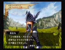 かざなぎが全力でヴィーナス＆ブレイブスをプレイするとこうなる Part-143