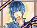 【全てのKAITOに】お誕生日おめでとう【KAITOお誕生会2009】