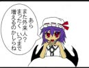 走り幅跳びで幻想入り　パート２