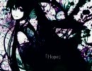 Hopeを歌ってみたのです･･･ｂｙ　かもみ～る