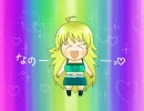 【アイマス】きゅっきゅっきゅっなのーっ♪【モンハン】