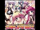 EXIT TRANCE PRESENTS SPEED　アニメトランス COMPLETE BEST 13/30