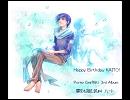 【KAITO】ハート