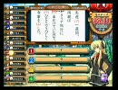 アスピオの某天才魔導士がQMAに挑戦してみました その32