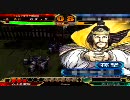三国志大戦３　最新排出10枚で逝く