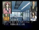 【PS】2001年ゲームビレッジ◆EVE TFA◆まりな編Part12