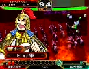 【三国志大戦3】低品が魏軍で上を目指す　動画7