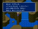【ＦＦ4実況】　理由あって、はじめてのＦＦⅣ　part3