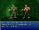 【RPGツクール】魔王ケイブリス　その４９【鬼畜王ランスSSをRPG化】