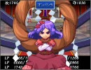 【もしも】東方勇者録～もしも幻想入りしたら～11-3/3【幻想入り】