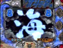 CR北斗の拳　みんなまとめてぶったおすぞー【プレミア集】その２