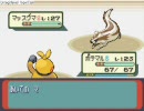 果たしてこれは実況なのか！？ポケモンルビー実況プレイ　part18-1