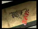 大神 お菓子と実況プレイ Part17