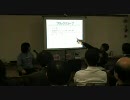 まつもとゆきひろ『プログラミング言語Ruby』を大いに語る@東京 2/3