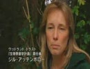 地球温暖化 人類のつめ跡 4/4