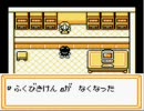 初代メダロット　単機でどこまでいけるか８