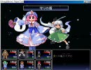 東方冥異伝スラッシュバスター を実況しながら初プレイ　パート63