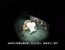 SIREN2　アキー!!と愉快な仲間達　その5