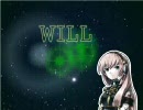 巡音ルカに中島美嘉の「WILL」を歌わせてみた。(隅ｐ)