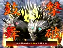 【三国志大戦3】田豊が天命に追いつかれるまで犠牲にする その60