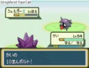【初めての】ポケモンLG　水ポケモン縛り【実況プレイ】-番外編03