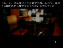 考える葦が「ひとかた」を実況　7かた目