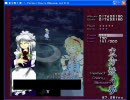 中一のゆとり女子が東方原作に挑戦してみました　その３