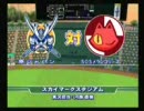 サムライジャパン2009（仮）VSSOS団＠パワプロ15 第2試合　part1