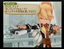 ざ・実況DEショー～テイルズオブジアビス編～　#.157