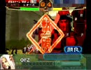 三国志大戦３　竜巻でVer3.12を戦いぬけ1