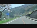 国道252号線(6)