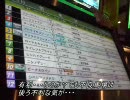 【HORSERIDERS】（ホースライダーズ）追い込んでみました（笑）美線編