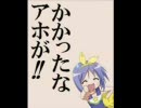 戦場の絆ＤＸ・ベルトコンベアー大佐だよｗ①