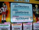 Answer×Answer２　元にくうどんのマッタリ動画　その３