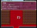 夢の泉物語～再び～　魔理沙編第二話「刺客」[ＲＰＧツクール2000]