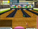 【実況】ハンゲーム全制覇への道【ごゆるり隊】第1回、ボーリング編