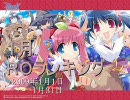 【RO】月刊ROランキング【200901】修正版