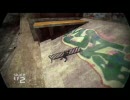 Skate2 チート・ダメ・ゼッタイ